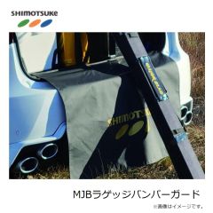 下野　MJBラゲッジバンパーガード