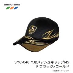 下野　SMC-040 MJBメッシュキャップMS F ブラック×ゴールド