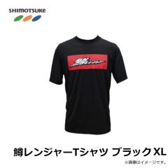 下野　鱒レンジャーTシャツ ブラック XL