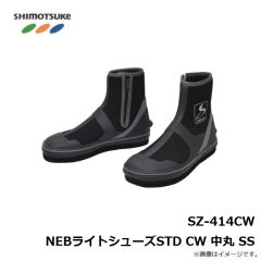 下野　SZ-414CW NEBライトシューズSTDCW 中丸 SS