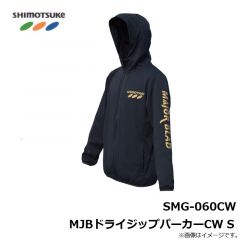 下野　SMG-060CWMJBドライジップパーカーCW S