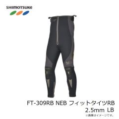 下野 FT-309RB NEB フィットタイツRB 2.5mm MA