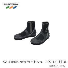 下野 FT-309RB NEB フィットタイツRB 2.5mm MA