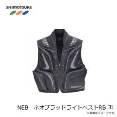 下野　NEB　ネオブラッドライトベストRB　3L