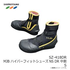 下野　SZ-418DR MJB ハイパーフィットシューズNS DR 中割 S