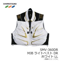 下野　SMV-360DR MJB ライトベスト DR ホワイト LL