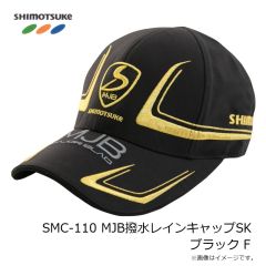 下野　SMC-110 MJB撥水レインキャップSK ブラック F