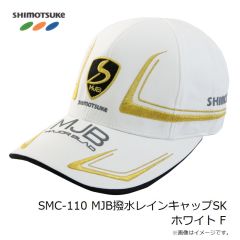 下野　SMC-110 MJB撥水レインキャップSK ホワイト F