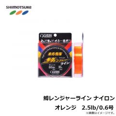 鱒レンジャーライン ナイロン クリアー　2.5lb/0.6号
