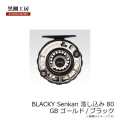 黒鯛工房　BLACKY Senkan 落し込み 80 GB ゴールド/ブラック