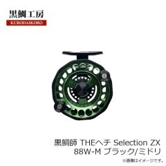 黒鯛工房　黒鯛師 THEヘチ Selection ZX 88W-R ブラック/レッド
