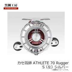 ダイワ　STEEZ SCL スタードラグ ピンク