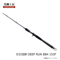 ダイワ　モアザン トリックアッパーR 65F アデルピンクバックブラックベリー