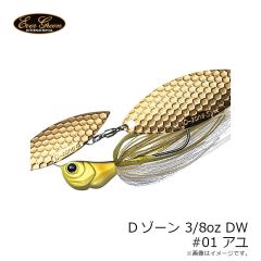 エバーグリーン　Dゾーン 3/8oz DW #01 アユ