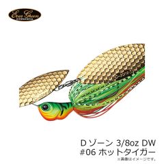 エバーグリーン　Dゾーン 3/8oz DW #06 ホットタイガー