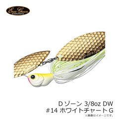 エバーグリーン　Dゾーン 3/8oz DW #14 ホワイトチャートG