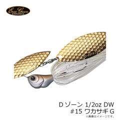 エバーグリーン　Dゾーン 1/2oz DW #15 ワカサギG