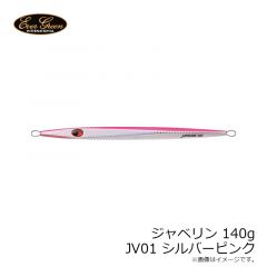 ジャベリン 100g JV03 ゴールドオレンジ
