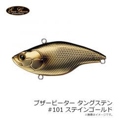 エバーグリーン　ブザービーター タングステン #101 ステインゴールド