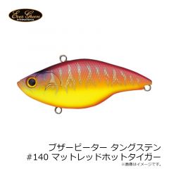 エバーグリーン　ブザービーター タングステン #140 マットレッドHT