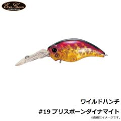 ワイルドハンチ #18 フラッシュゴールド
