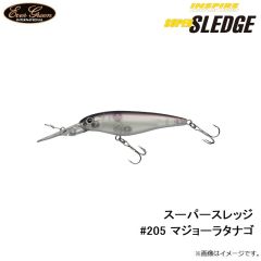 エバーグリーン　B-TRUE ラバーランディングネット