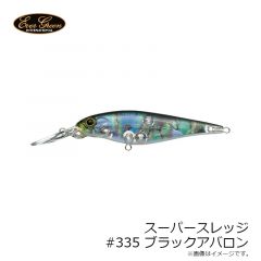 エバーグリーン　スーパースレッジ #335 ブラックアバロン
