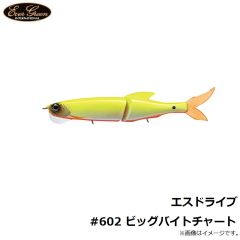エバーグリーン　エスドライブ #602 ビッグバイトチャート