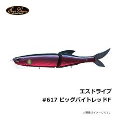 エバーグリーン　エスドライブ #617 ビッグバイトレッドF