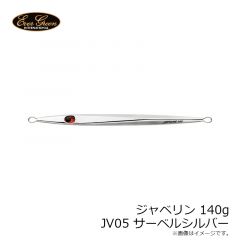 ジャベリン 100g JV03 ゴールドオレンジ
