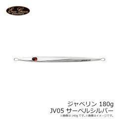 ジャベリン 100g JV03 ゴールドオレンジ
