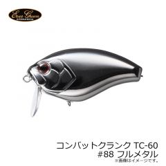 エバーグリーン　コンバットクランク TC-60　#79 メタリックハス