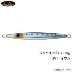 エバーグリーン　ジャベリンジェット60gJV01 シルバーピンク