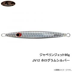 エバーグリーン　ジャベリンジェット60gJV01 シルバーピンク