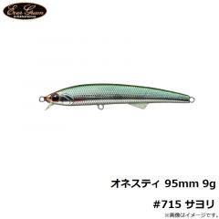 エバーグリーン　オネスティ 95mm 9g #715 サヨリ