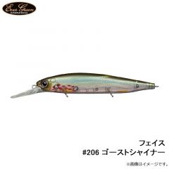 エバーグリーン　フェイス #206 ゴーストシャイナー