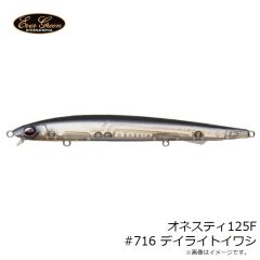 エバーグリーン　オネスティ125F #716 デイライトイワシ