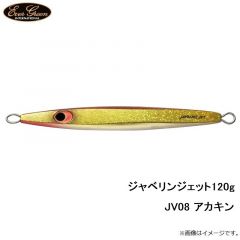 エバーグリーン　ジャベリンジェット60gJV01 シルバーピンク