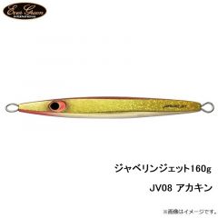エバーグリーン　ジャベリンジェット60gJV01 シルバーピンク