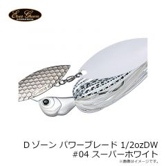 エバーグリーン　Dゾーン パワーブレード 1/2ozDW #04 スーパーホワイト