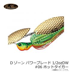 エバーグリーン　Dゾーン パワーブレード 1/2ozDW #06 ホットタイガー