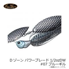 エバーグリーン　Dゾーン パワーブレード 1/2ozDW #07 ブルーギル