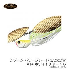 エバーグリーン　Dゾーン パワーブレード 1/2ozDW #14 ホワイトチャートG