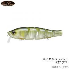 エバーグリーン　ロイヤルフラッシュ #27 アユ