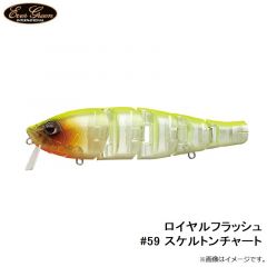エバーグリーン　ロイヤルフラッシュ #27 アユ