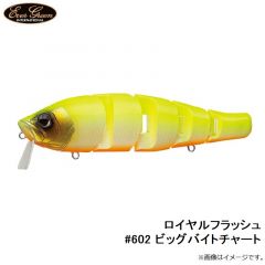 エバーグリーン　ロイヤルフラッシュ #27 アユ