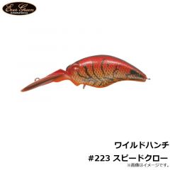 ワイルドハンチ #18 フラッシュゴールド
