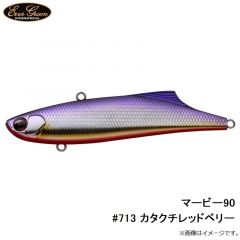 エバーグリーン　マービー90 #713 カタクチレッドベリー