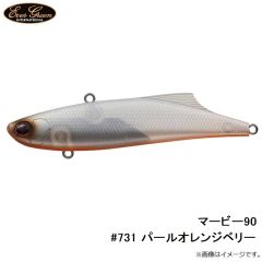 エバーグリーン　マービー90 #731 パールオレンジベリー