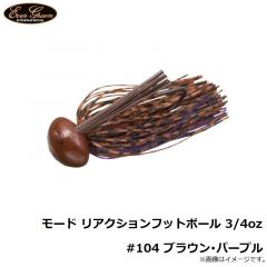 モード リアクションフットボール 5/8oz #101 菊元ブラック
